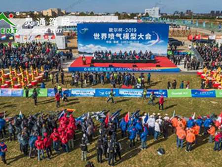 世界顶级喷气模型盛宴，灵通连续三年绚丽绽放